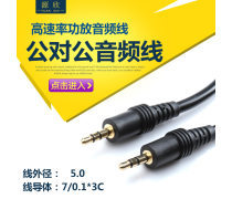 数码音频线 连接数字与听觉的桥梁